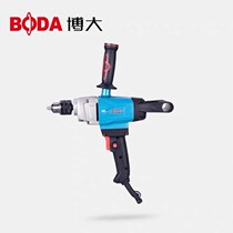 Bobig High-power Hand Electric Drill 16 Aircraft Drill Slats Ash Machine Stirring Drill Paint Putty Powder Cement Mixer