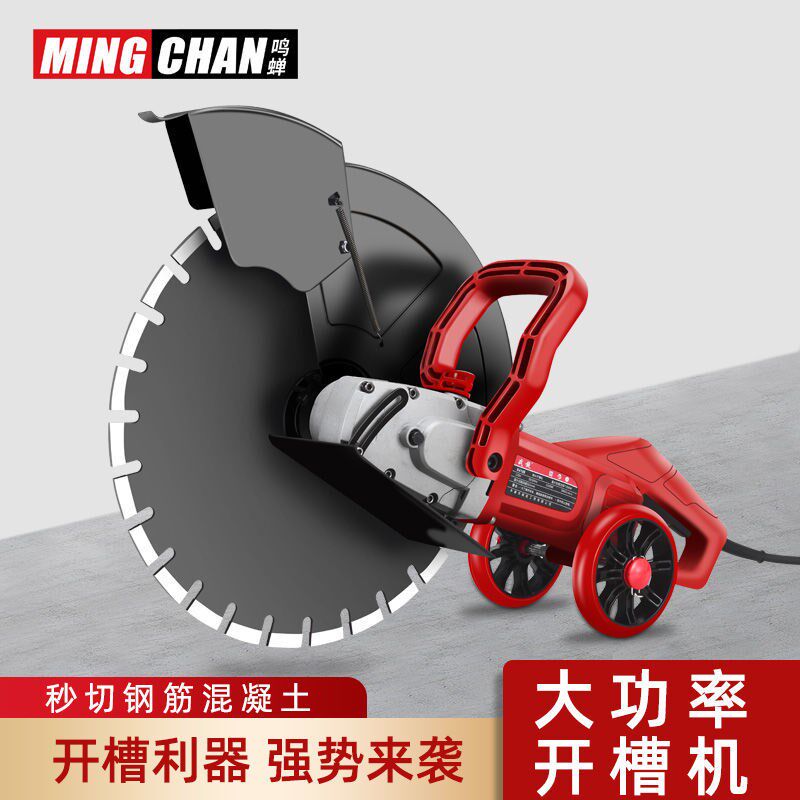 17 cm single sheet open slot machine wall hydropower tank mixed earth reinforced steel stone road handheld cutting machine