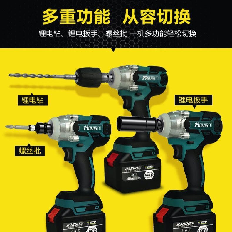 German brushless electric screwdrivers lithium electric shock charging pneumatic wrench steamers with powerful powerful torsion plate substorm