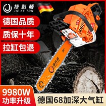 German Import Oil Saw Petrol Saw Horsepower Lumberjack Sawdust Domestic Sawdust Multifunction High Power Saw Tree God