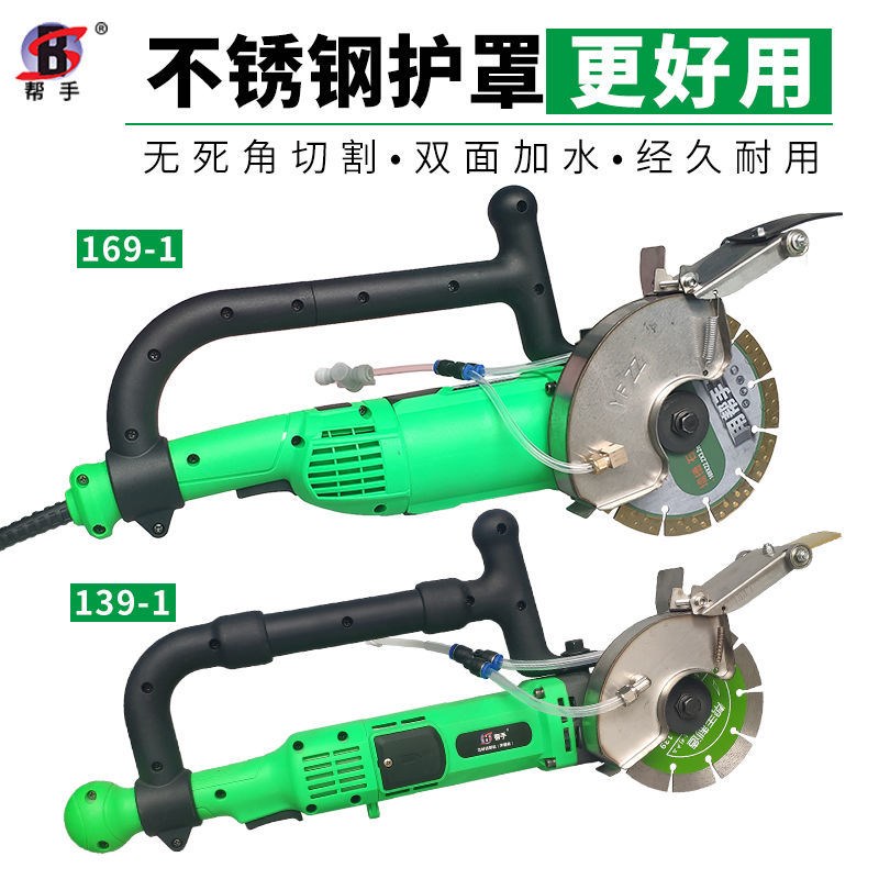 Helping hand open slot machine slot king cut 139169199 single sheet add water dust-free no dead angle hydropower open trunking wire box