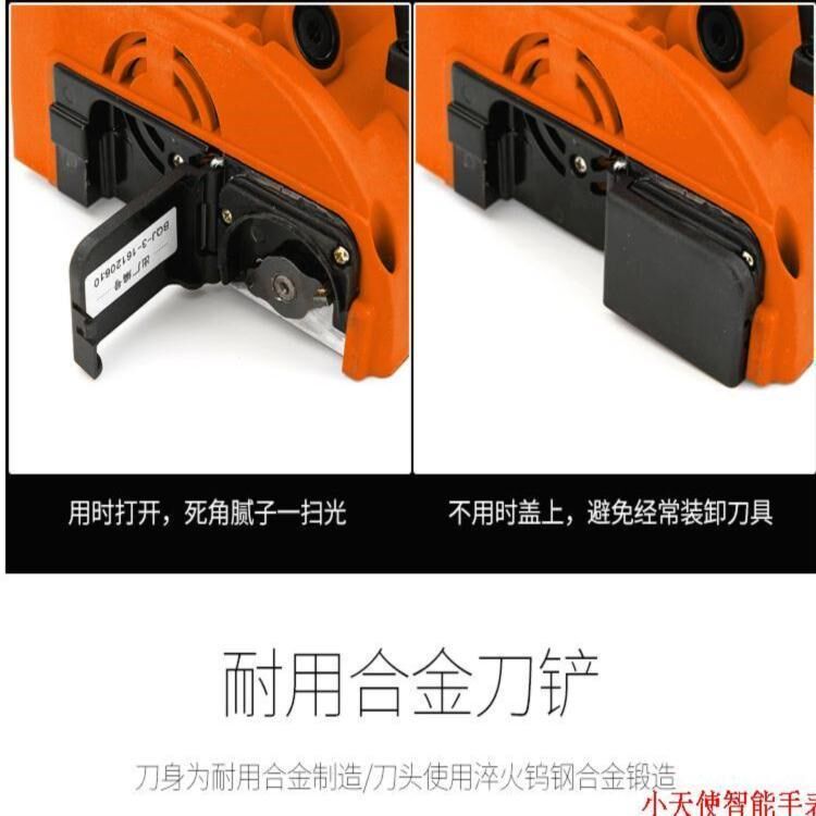 Planing Wall Machine Spade of Bulldozer Bulldozer Wall Leather Tool Electric Home Shovel Wall Machine Except Wall Grey Wall Retouched Ash machine