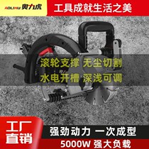 Oilihu open slot machine for once forming dust-free hydropower installation engineering fully automatic wall trunking cutting machine theorizer