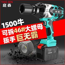 German Court Mori Big Torque Electric Wrench Lithium Electrocharging Brushless Shock Wrench Holder Sub-Work Heavy Steam Repair Wind Gun