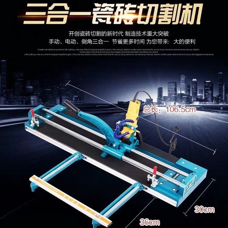 Tebowie tile electric cutting machine high-precision infrared three-in-one flashlight integrated multifunctional manual push knife