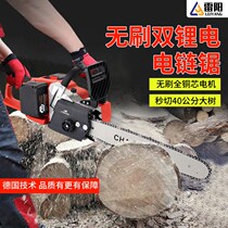 16-inch electric chainsaw outdoor versatile and versatile handheld automatic large capacity chain original dress