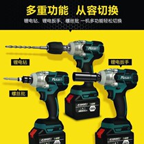 German brushless electric wrench lithium electric shocks charging wind cannon steam repairing sub-workers powerful powerful torsion plate substorm