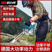 German Oil Saw Import High Power Home Saw Tree Chopping Wood Chopping Wood Saw Large Electric Saw Multifunction Original Fit