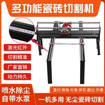 Zinc Kai portable style Bench Tile Cutting Machine Multifunction Water Knife Stone Slotting Chamfered Dust-Free Grinding Edge Machine Pushknife