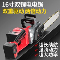 Rechargeable electric saw double lithium battery wood cutting saw home user external link sawn cutting tree silent oil saw electric saw