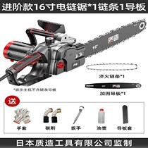 Japanese quality electric chain saw electric saw for home small handheld high power electric logging saw tree chain sawn oil saw
