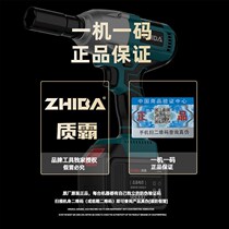 Steam Repair Subwork Special Brushless Electric Wrench Lithium Electric Shock Charging Wrench Woodworking Big Torque Electric Wind Gun