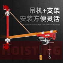 Electric Hoist Crane Upright Post Type Bracket Sub Swivel Mobile Home 220v Lifting Small Hanger Lift Lifter