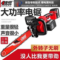 Lithium wants rechargeable electric saw lithium electric power home electric chain saw power tool outdoor wireless chopping wood cutting saw