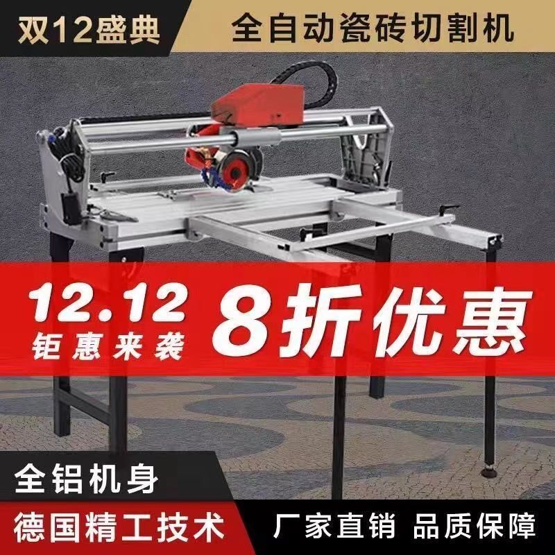 West Bouli fully automatic multifunction desktop 45 degree angle high precision dust-free notched stone tile cutting machine