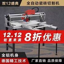 West Bouli fully automatic multifunction desktop 45 degree angle high precision dust-free notched stone tile cutting machine