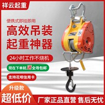 Taiwans Little King Kong Electric 220V Fast micro portable hanging 0 5T hanger small lifter electric hoist