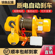Windlass 380v1t 2t 3t 5t 5t Building Furnishing Lifting Site Hoist Electric Hoist Crane
