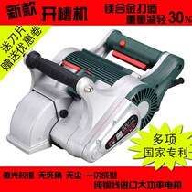 Multifunction hydropower dust-free open slot machine Once moulded wall concrete No dead angle with laser integrated cutting machine