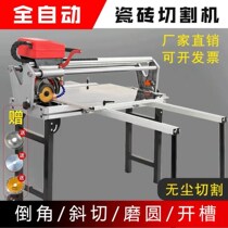 Sidler Fully Automatic Tile Cutting Machine Ground Floor Granitic Granite 45 Degrees Chamfered Open Slot Machine Semi-circle Grinding Machine