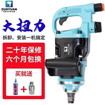 Medium Wind Cannon Pneumatic Tool Big Torque Heavy Petrol Repair Powerful Storm Motor Pneumatic Wrench 1 Inch 3 4 Medium wind cannons