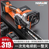 Brushless electric saw rechargeable lithium electric saw high-power domestic portable electric chain saw outdoor machete electric logging saw