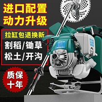 Mower four-stroke back negative type agricultural petrol harvester multifunction small home grass mower weeding deviner