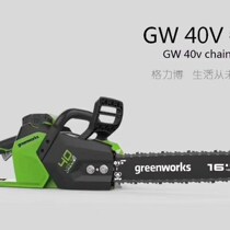 Grimbo 40V Lithium Electric Saw New Generation Greenworks 16 Inch Charging Electric Chainsaw Woodworking Saw