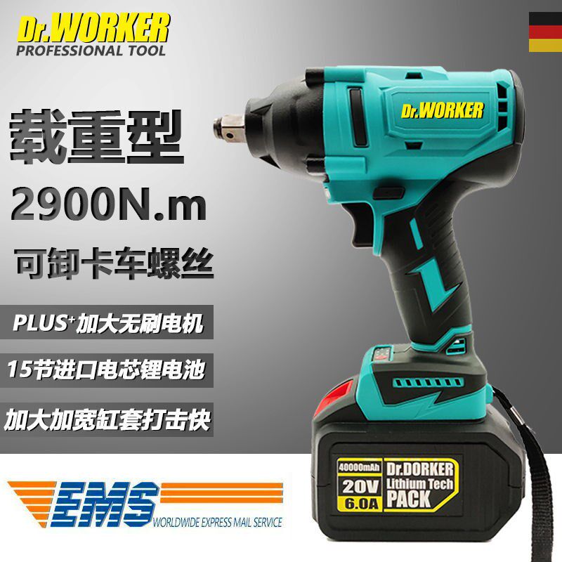 Repair Car Charging Lithium Electric Shock Wrench Big Torque Electric Screwdriver Electric Pneumatic Wrench Steam Repair Truck Pneumatic Wrench Truck