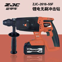 Armored vehicle 2802 Double use electric hammer Heavy Duty Belt clutch High power impact drill Electric hammer Industrial grade Electric hammer for drill