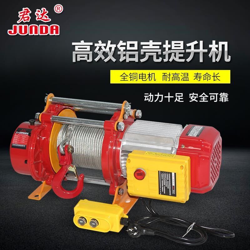 New aluminum shell lifter 220V Home 1 5 ton 1 ton windlass 380v cranes electric crane lifter