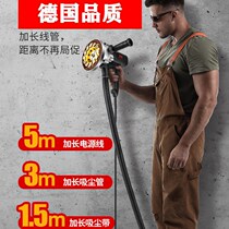 German Quality Planing Wall Machine Shovel Wall Machine Concrete Dust-free Shovel Wall Coarse Planing Machine Renovated Putty Machine Shovel Wall Leather Machine