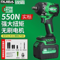 Sharp Brushless Electric Shock Wrench 550 Large torsion Electric Wind Cannon Lithium electric wrench Shelf Sub-work