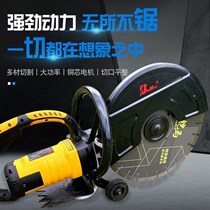 Bohais new 420 portable cutting wall machine stone concrete road cutting machine open slot machine track slide