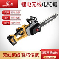 Wise Dao Rechargeable Electric Saw Wireless High-power Electric Chainsaw Outdoor Lithium Electric Logging Saw Industrial Multifunction Chain Saw