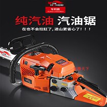 Oil Saw Pure Petrol Logging Saw German Import Four Stroke High Power Home Small Handheld Petrol Electric Saw Chainsaw Chainsaw