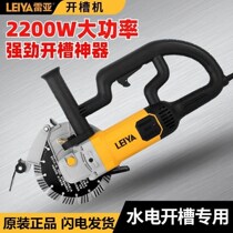 Rea 19508 high-power 2200W open slot machine with water-free and no dead angle cutting machine single sheet