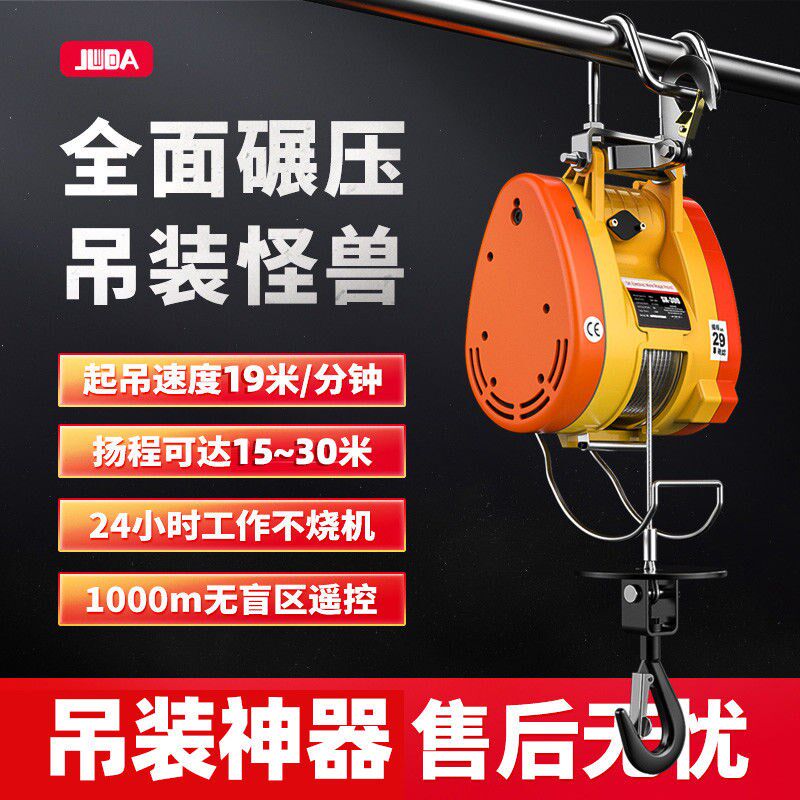 Giant Da Kumgang Electric Crane Hoist Home 220v Small Lift Hoist Hoist Lift Hoist Lift