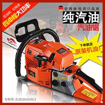 Pure Petrol Four Stroke Oil Saw Lumbersaw Germany Import Small Household High Power Handheld Petrol Electric Saw Chainsaw Chainsaw