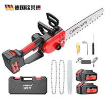 German Oide rechargeable electric saw home lithium electric chain saw electric logging saw handheld orchard prunes chop trees