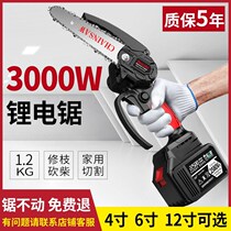 German lithium power electric chainsaw charging portable electric saw wireless home small logging single hand saw cutting tree prunes