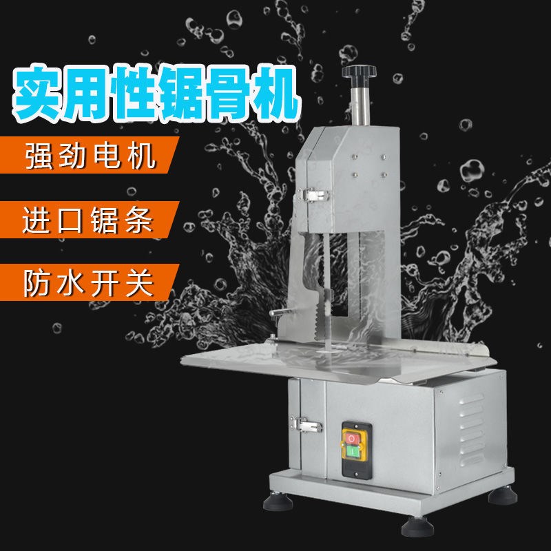 Electric bone saw machine Commercial desktop bone cutting steak frozen meat pig's trotters according to bone small household cutting machine
