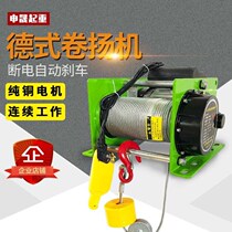 De Windlass 220v Home Small 1 ton Building Furnishing Lifter Electric Hoist Electric Hoist Small Lifting Hangers