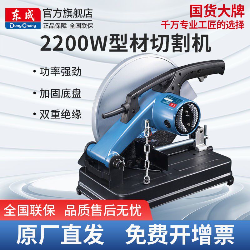 East forming profile cutting machine WJG2200-355 cutting steel high-power multifunction multi-angle steel machine