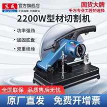 East forming profile cutting machine WJG2200-355 cutting steel high-power multifunction multi-angle steel machine