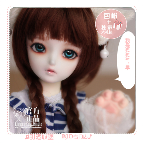 The Sweet Wine B J D - (DK) 4 points 40% Men's AAAAAA MSD Women's 5A bjd