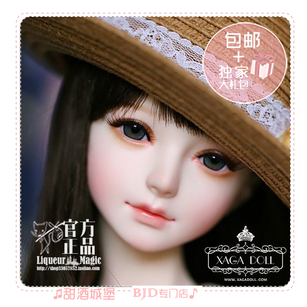 ◆Sweet wine BJD◆(XAGA) 3 points BJD Big girl Elsie16 female SD bjd