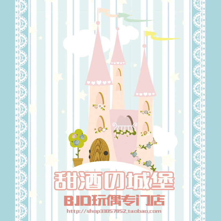 ◆ Sweet wine BJD ◆ one dollar auction ~ make up the tail of the transportation cost do not shoot randomly