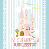 ◆Sweet wine BJD◆One dollar shoot~ Self-help shoot bjd