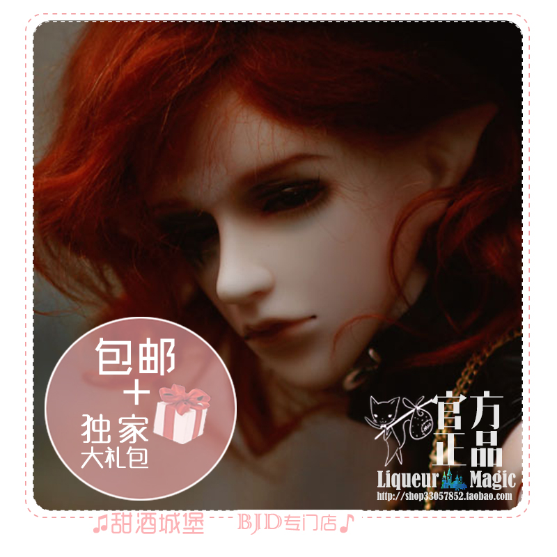 ◆Dessert wine BJD ◆(DFH DF-H) 3 points 3 db column 3 points SD bjd